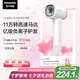 松下（Panasonic）【國家補貼】家用高速電吹風(fēng)機筒大功率速干負離子溫控護發(fā)送女友七夕情人節(jié)禮物小森林EH-NE6L