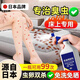 創(chuàng)惠仁日本殺蟲劑臭蟲藥家用室內(nèi)床上專用無(wú)色無(wú)味除蟲驅(qū)防殺爬蟲多種蟲 1瓶裝
