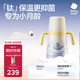 babycare鈦空杯龍年兒童保溫杯嬰兒寶寶學(xué)飲水杯內(nèi)鈦吸管奶瓶水壺300ml