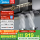 美的（Midea）歐式吸油煙機頂吸式家用自清潔抽煙機脫排油煙機CXW-268-T201家電補貼立減20% 21風(fēng)量智能自清洗【T201單煙機】