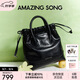 Amazing Song乙頌[七夕禮物]明星同款流浪袋百搭手提單肩包時(shí)尚通勤HOBO包