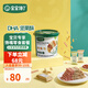 寶寶饞了 堅果分享桶寶寶兒童零食混合香脆酥10種堅果籽仁餅干高鈣輔食譜