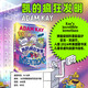 凱的瘋狂發(fā)明 不可思議的醫學(xué) 未來(lái)發(fā)明的創(chuàng  )想 亞當·凱的怪味人體簡(jiǎn)史 奇奇怪怪的醫學(xué)史發(fā)明史 穿越古今的人體發(fā)明大冒險  6-12歲青少年中小學(xué)生兒童課外閱讀科普  新華正版 凱的瘋狂發(fā)明
