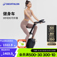 迪卡儂（DECATHLON）家用健身自行車室內(nèi)運(yùn)動(dòng)健身器械磁控健身車 initial智能健身車 可折疊收納