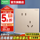 施耐德開關(guān)插座面板 境尚系列流光金色 五孔一開電視電腦網(wǎng)線面板 10A斜五孔