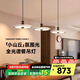 奧朵 AOZZO竹節(jié)中古風(fēng)餐廳吊燈三頭餐桌燈法式復(fù)古藝術(shù)2025年新款燈具 奶白胡桃木色3頭【三色調(diào)光】68W