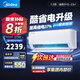 美的空調(diào)酷省電新一級(jí)能效變頻冷暖節(jié)能省電家用臥室壁掛式掛機(jī)防直吹四代自清潔 以舊換新國(guó)家補(bǔ)貼20% 大1.5匹 一級(jí)能效 舒適酷省電pro省電37%