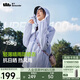 蕉下（beneunder）防曬衣女輕薄防潑水便攜透氣防紫外線(xiàn)TS402淺霧紫L