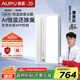 奧普（AUPU）AI恒溫除臭浴霸鉑金除臭風(fēng)暖照明排氣一體智控浴室集成吊頂S01MD 【S01MD】-AI恒溫除臭