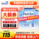 荷蘭牛欄（Nutrilon）諾優(yōu)能嬰幼兒配方奶粉HMO+益生元DHA成長(cháng)奶粉荷蘭原裝進(jìn)口 5段 6罐【充值購物金享96折】