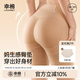 幸棉假屁股無(wú)痕豐臀內褲女蜜桃美臀墊翹臀神器高腰收腹提臀自然塑身褲 膚色【蜜桃臀約1.6cm】 L 【建議100-120斤】