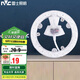 雷士照明（NVC）燈板燈盤LED光源模組吸頂燈臥室燈客廳燈光源改造板替換18W白光