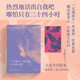 【姜乙親簽】一個(gè)女人一生中的二十四小時(shí) 茨威格經(jīng)典中篇 齊名《一個(gè)陌生女人的來(lái)信》《悉達多》譯者姜乙全新德文直譯 雙11大促