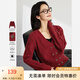 梵希蔓法式紅色短款V領(lǐng)毛衣女2025年秋季新款小香風(fēng)開(kāi)衫外套上衣 73508 棗紅色 L