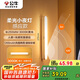 公牛（BULL）LED酷斃燈MC-A003D-CD床頭衣柜條形小夜燈感應(yīng)款3000K長(zhǎng)255mm