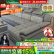 居錦天河沙發(fā)客廳現(xiàn)代簡約科技布沙發(fā)組合小戶型貴妃轉角布藝沙發(fā)乳膠沙發(fā) 2.83米（三人位直排） 進口磨砂絨布（高密度海綿）