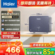 海爾（Haier）小廚寶廚房熱水器【FA/55MINI/FCW】小型迷你家用儲水式速熱熱水寶大水量節能防電墻 0L 5500W 即熱大水量55MINI