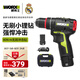 威克士12V無刷沖擊鉆WU131X家用鋰電池手電鉆手槍鉆電動螺絲刀電動工具 WU131X【2.0Ah雙電沖擊鉆】