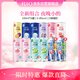 銳澳（RIO）洋酒 雞尾酒 預調酒 果酒3度 微醺甜酒330ml*10罐+零糖強爽*2罐