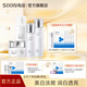 私信光感白爽膚水乳護膚套裝 美白減黃保濕淡印淡斑30-40歲護膚品套裝 【4件套】潔面+水+乳+面霜
