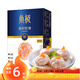 魚極 魚籽蝦滑160g國產(chǎn)蝦仁≥80%飛魚卵≥2%火鍋食材關(guān)東煮火鍋丸料