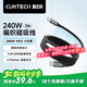 CUKTECH酷態(tài)科磁吸充電線(xiàn)Type-C數據線(xiàn)ctc編織240W功率6A電流PD3.1快充適用蘋(píng)果16/15/iPad/筆記本/小米1m