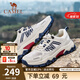 駱駝（CAMEL）登山鞋男戶外徒步鞋夏季新款網(wǎng)面透氣運(yùn)動(dòng)休閑鞋子七夕禮物 G14S342157 米白/藍(lán)（透網(wǎng)款） 42