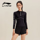李寧（LI-NING）泡溫泉游泳衣女士長(cháng)袖防曬專(zhuān)業(yè)泳衣分體沙灘潛水沖浪服0022黑XXL