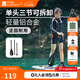 牧高笛（MOBIGARDEN）逐浪三節(jié)單頭漿 戶外水上運(yùn)動(dòng)充氣船船槳三節(jié)鋁合金單頭劃水漿 夜幕黑