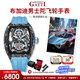 布加迪（BONEST GATTI）陀飛輪碳纖維手表男士德國自動機械表腕表情人節(jié)禮物送男友9006