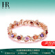 HR赫蓮娜正品水晶手鏈女玫瑰金高級(jí)感手鐲手串生日情人節(jié)禮物送女友 玫瑰金色【多姿多彩手鏈】禮盒