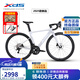 喜德盛（xds）公路自行車AD350單盤12速碳叉碳座桿油碟桶軸功率計進階車 25款A(yù)D300-奶油黃白 【整車安裝】 480mm (身高165-175cm)