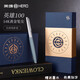 英雄（HERO）100鋼筆經(jīng)典14K金筆復(fù)古半鋼全鋼商務(wù)簽字筆書寫練字筆禮物生日禮物免費(fèi)刻字鋼筆 半鋼湖藍(lán)（單支禮盒裝）