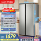 海爾（Haier）539升風(fēng)冷無霜對開門家用電冰箱雙開門一級能效變頻節(jié)能535升級款BCD-539WGHSSEDH9國家補貼20% 