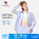 駱駝（CAMEL）冰感防曬外套寬松簡約oversize女士襯衣 Y25BA4L0029 柔霧藍(lán) F