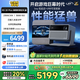 極米R(shí)S 20 Plus 全新三色激光變焦移軸高刷 3000ISO《解限機(jī)》聯(lián)名 家用投影儀 4K超清 國家補(bǔ)貼20%