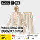 蕉內(nèi)絨絨506H睡衣男女士衛(wèi)衣版可外出家居服套裝羊羔絨加厚秋冬季保暖 【女士連帽】奶杏 M