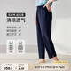 MsShe【亞麻棉薄款哈倫褲】大碼女裝2025夏裝胖mm顯瘦開(kāi)叉九分褲子 藏青藍(lán)色現(xiàn)貨 3XL