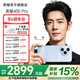榮耀400 Pro AI 2億超清寫真人像 7200mAh青海湖大電池 5G AI 官旗 拍照手機 國家補貼 海風藍 16G+1TB