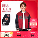 NIKE JORDAN 耐克AJ童裝男童梭織夾克春秋拼色時尚兒童上衣外套 杰斯特紅 150 /72 【建議身高140-152cm】