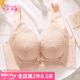 纖詩柔（qianshirou）內(nèi)衣女小胸聚攏顯大中厚2cm調(diào)整型收副乳防下垂親膚棉無鋼圈文胸 膚粉色 85A