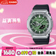 卡西歐（CASIO）手表男G-SHOCK八王子防震運(yùn)動(dòng)電子日韓表送男友七夕GBM-2100A-1A3