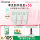 悅詩風(fēng)吟（Innisfree）綠茶洗面奶150g*3氨基酸綿密控油清潔男士女士七夕情人節(jié)禮物
