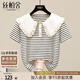 絲柏舍條紋T恤2025夏裝新款女裝撞色娃娃領(lǐng)甜美寬松休閑短上衣