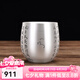 銀器時(shí)代心經(jīng)銀茶杯足銀999主人杯功夫銀茶具家用大容量品茗杯手工銀杯子 手工心經(jīng)款74克+證書(shū) 120ml