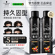 施華蔻（Schwarzkopf）got2b酷印強持久定型發(fā)膠250ml*2(定型發(fā)膠蓬松噴霧干膠)新老包裝