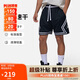Jordan男運(yùn)動(dòng)短褲喬丹 Dri-FIT速干 撞色條紋 五分褲DX1488-010黑白L