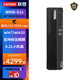 聯(lián)想（Lenovo）開天M90h G1s 國產(chǎn)信創(chuàng)商用辦公設(shè)計臺式電腦小主機按需定制支持Win7 麒麟V10桌面試用版 海光3350丨16G丨512G固態(tài)+1T丨2G獨顯