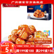 廣州酒家糖醋生炒骨270g 經(jīng)典廣式粵菜 快手菜方便菜預(yù)制菜加熱即食 糖醋生炒骨 270g