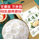 養益君大通草35g 寶媽伴侶產(chǎn)后月子催哺乳喂奶煲湯料可做下奶期煮湯泡水